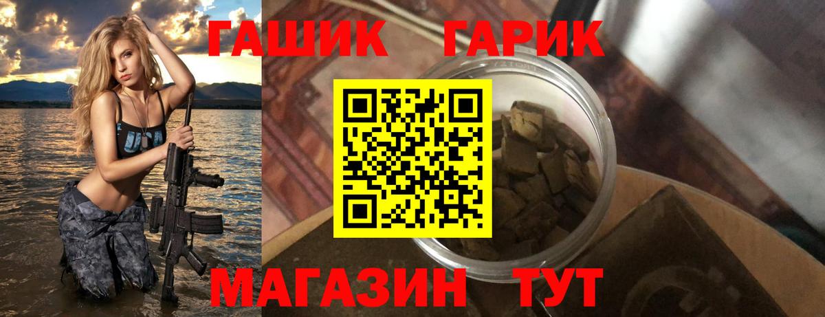 Гашиш индика сатива Арсеньев