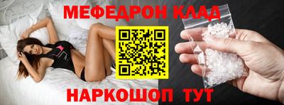 молекула духа Краснокаменск