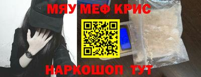 скорость mdpv Краснознаменск