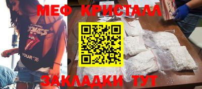 скорость mdpv Краснознаменск