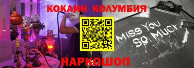молекула духа Краснокаменск