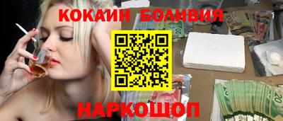 молекула духа Краснокаменск