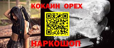 молекула духа Краснокаменск