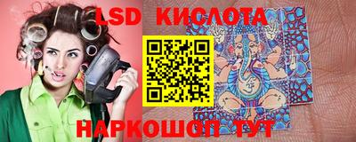молекула духа Краснокаменск