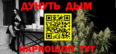 молекула духа Краснокаменск