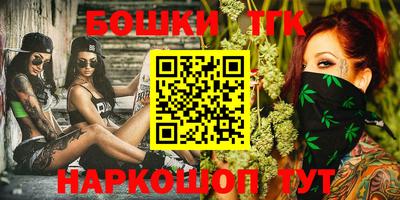 молекула духа Краснокаменск
