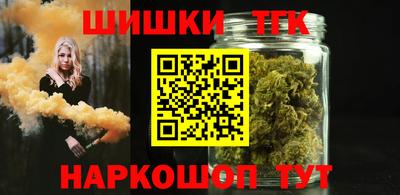 молекула духа Краснокаменск