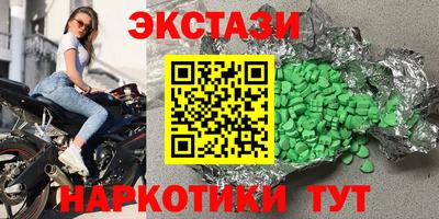 скорость mdpv Краснознаменск