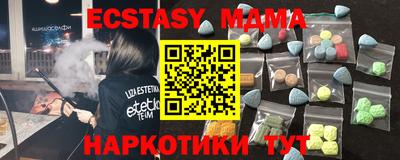 молекула духа Краснокаменск