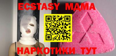 мдпв Краснодар