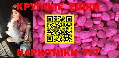 молекула духа Краснокаменск