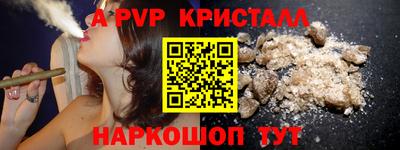 молекула духа Краснокаменск