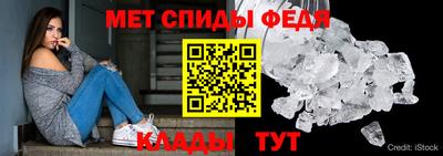 молекула духа Краснокаменск