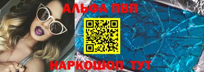 молекула духа Краснокаменск
