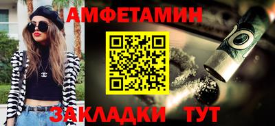 молекула духа Краснокаменск