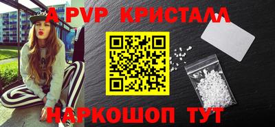 скорость mdpv Краснознаменск