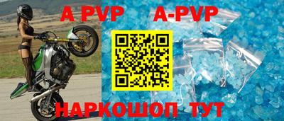 скорость mdpv Краснознаменск
