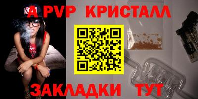 скорость mdpv Краснознаменск