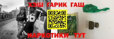 молекула духа Краснокаменск