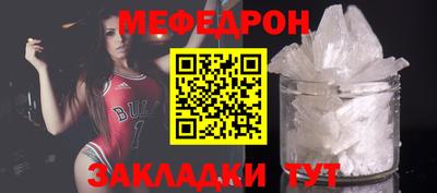 молекула духа Краснокаменск