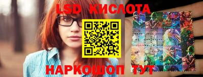 молекула духа Краснокаменск