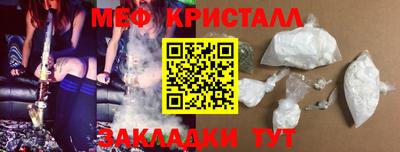 молекула духа Краснокаменск
