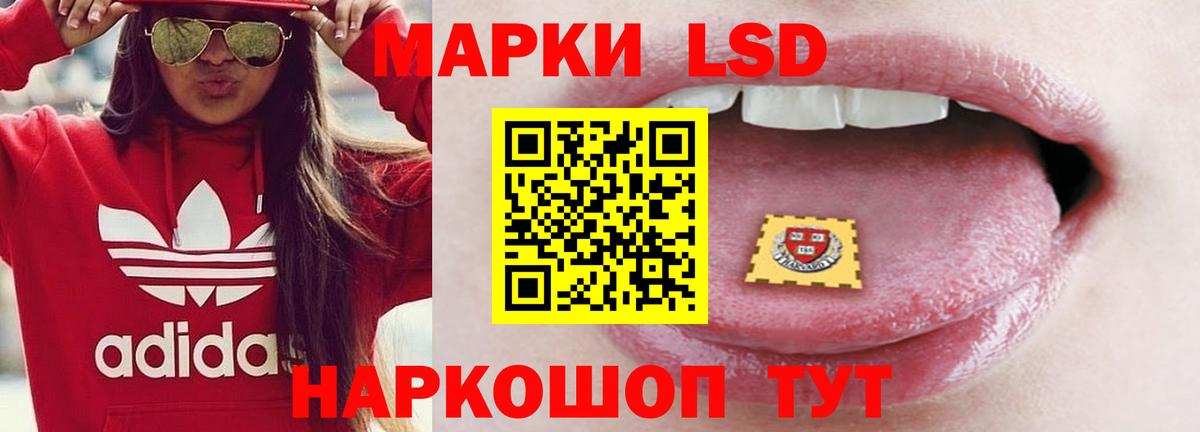 Арсеньев  ЛСД экстази  LSD-25 экстази ecstasy  Вход с VPN  Лсд 25 экстази ecstasy 