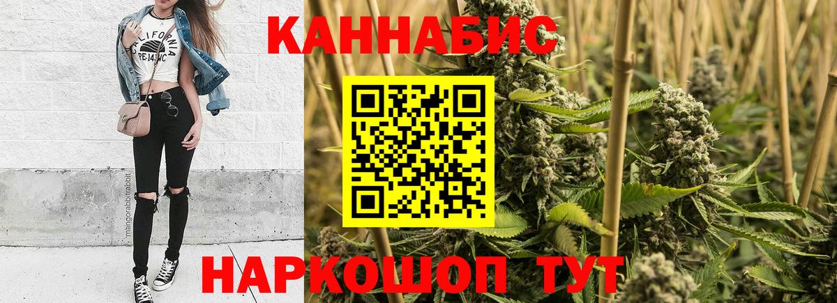 Арсеньев  Бошки Шишки Bruce Banner  Марихуана тримм  Марихуана LSD WEED  Вход с VPN 