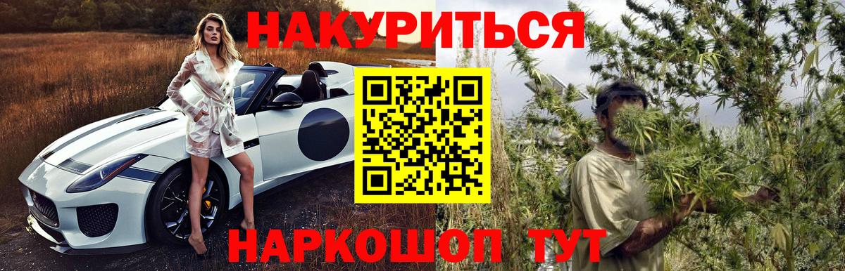 Бошки Шишки семена Арсеньев